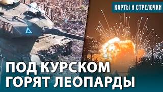 РАЗГРОМ ТАНКОВОЙ КОЛОННЫ. ЗАХВАЧЕН УКРАИНСК. УНИЧТОЖЕНЫ ТРИ АРСЕНАЛА