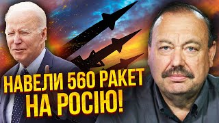 ГУДКОВ: США почали ЗАПУСК РАКЕТ ПО РФ! Путін втік у бункер. Росіяни вимагають НЕГАЙНО ЗГОРНУТИ ВІЙНУ