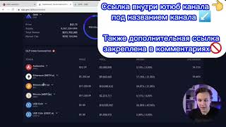 Слив курса Иван Шашков WEB 3 ACADEMY ВЕБ 3 АКАДЕМИЯ 2023 ТАРИФ PRO WEB3 ACADEMY