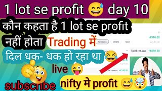 Day 10 profit😅 with only 1 lot | Live option trading profit | #banknifty #trading #optionstrading