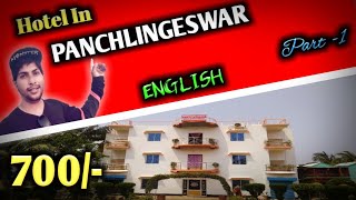 Mahendra Niwas | Panchlingeswar Hotels | Balasore Hotels | Cheap Hotel Near Panchlingeswar Temple