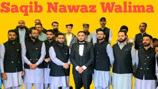 Papy Saqib ka walima || Kashmiri walima || nashman marriage hall chakswari mirpur ajk