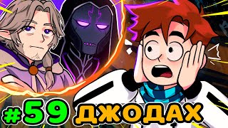 Lp. Идеальный МИР #59 ИГРА БОГА [!!!] • Майнкрафт