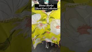 khetan Market Kurti Collection #shorts #viralshorts #reels #fashion #khetanmarket #youtube