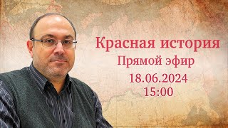 "Национализм как тупик, интернационализм как спасение. Новейшая история №75" Александр Колпакиди