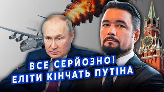 👊МУРЗАГУЛОВ: Понеслося! У Москві ЗМОВА СИЛОВИКІВ. Путіна ПІДІРВУТЬ в ЛІТАКУ. Є РІШЕННЯ по Курську