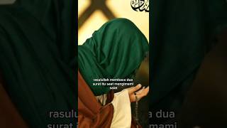 Dua Surat Yang Dicintai Allah #shorts