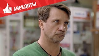 Анекдоты - Выпуск 221