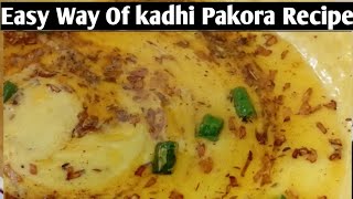 Kadhi Pakoda recipe|How to make perfect kadhi Pakoda|کڑھی پکوڑا بنانے کا طریقہ|Easy recipe|#food