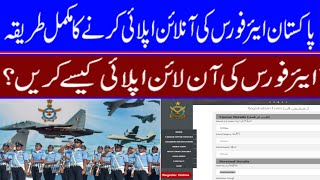 How to apply paf online | Airforce online Registration 2021 | online apply  | technical sajjad