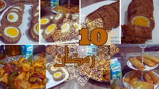 🌙اليوم العاشر 10 رمضان ⭐️عين سبنيورية معاصم بريك وكسكسي بالخضرة والدجاج