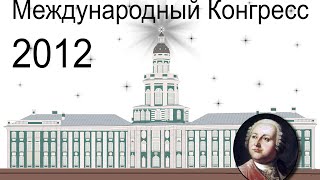 Волгарев А.П. Сакральный смысл и уникальность древнерусского мировоззрения...