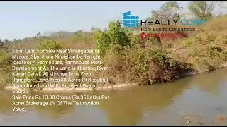 Farm Land For Sale Near Srirangapatna | Farm Land For Sale Near Kaveri River | Farmhouse Land Sale