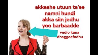 🔴Akkashee utuun ta'e anis namni akka siin jedhu barbaadda?