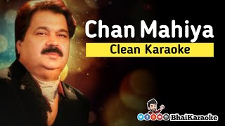 Chan Mahiya Karaoke | Shafaullah Khan Rokhri | Saraiki Karaoke | BhaiKaraoke