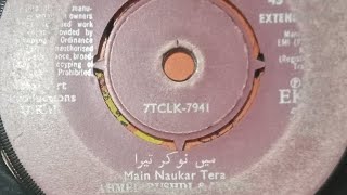 Main Naukar Tera Ahmed Rushdi  Film (Naukar 1973)