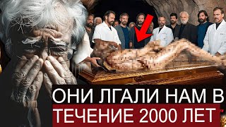 Ученые НАКОНЕЦ-То Нашли Гробницу Иисуса, Которая Была Запечатана На 2000 Лет