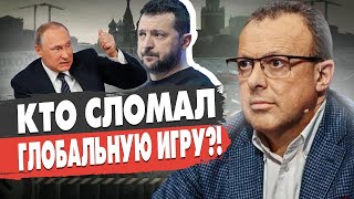 СПИВАК: ВОЙНА за ЭСКАЛАЦИЮ! Зеленский повышает ставки! Битва за буферную зону! Путин НЕОЖИДАННО...