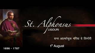 St. Alphonsus Ligouri #StAlphonsusLigouri #Anugrahcreations #Catholicdiocesegorakhpur