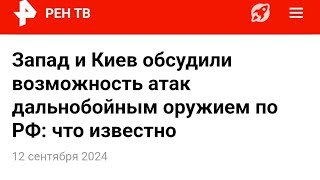 КОГДА БУДУТ БИТЬ КРЫЛАТЫЕ РАКЕТЫ ПО МОСКВЕ?!/ СЕРГИЙ АЛИЕВ/ МАКСИМАЛЬНЫЙ РЕПОСТ!