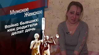 Последнее не забирают? Мужское / Женское. Выпуск от 19.04.2024