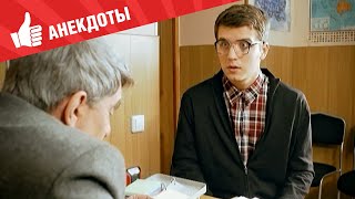 Анекдоты - Выпуск 117