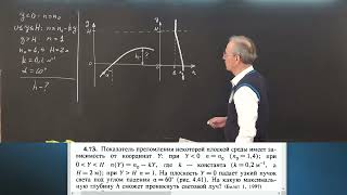 18 Оптика (8-9 кл)