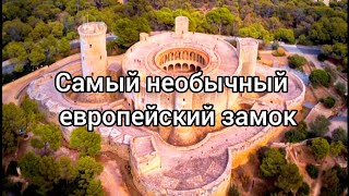 Самый необычный европейский замок