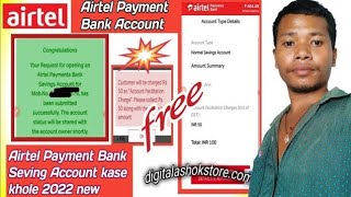 Airtel Payment Bank Csp Registration 2023 | Airtel Payment Bank Csp apply New update