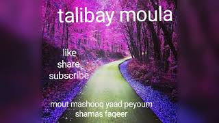 Mout mashooq yaad peyoum  kalam shamas faqeer soub