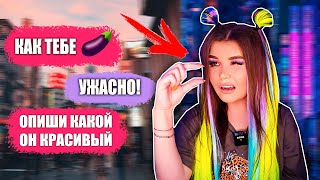 ПРОВЕРКА ПАРНЯ НА ВЕРНОСТЬ! Худший парень выпуска