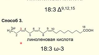 ЛЕКЦИЯ 3.  ЛИПИДЫ