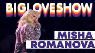 Миша Романова - Лунная  ( Big Love Show 2020 )