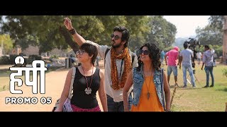 Hampi Promo 05 | Sonalee Kulkarni | Lalit Prabhakar | Prajakta Mali