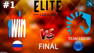 ВАН ВИН В ФИНАЛЕ ПРОТИВ ЛИКВИД! | 1win vs Liquid #1 (BO5) Final | Elite League 2024 S2