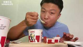 My first Mukbang -KFC Chicken Skin and Smashed Potato with Chicken Popcorn 我的第一个吃播之肯德基鸡皮和鸡肉块马铃薯泥