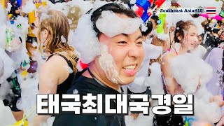 나라 전체가 클럽이 된다던 말 많은 그 축제 근황 [동남아15 송크란]