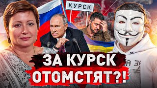 🔥 Ольга Романова «Русь Сидящая»: про Курск, Шторм Z, влияние войны на Запад и Россию и мобилизацию