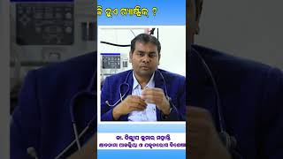 #youtubeshorts #shorts #health #gastric #gastricproblem #causes #symptoms #treatment #tips #doctor