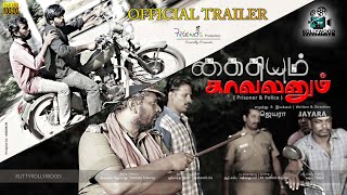 KAITHIYUM KAVALANUM SHORTFILM  OFFICIAL TRAILER - 1080HD  - KUTTYKOLLYWOOD - 2022 -  JAYARA FILM .