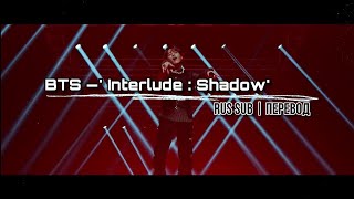 [РУС САБ | RUS SUB] BTS (방탄소년단) MAP OF THE SOUL : 7 'Interlude : Shadow' Comeback Trailer