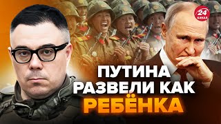 ⚡️БЕРЕЗОВЕЦЬ: корейці ТІКАЮТЬ з Росії. Казахстан ПРИНИЗИВ Путіна. В Європі НАЗВАЛИ дату кінця ВІЙНИ?