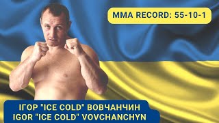 ІГОР "Ice Cold" ВОВЧАНЧИН | Найяскравіші моменти/нокаути IGOR "Ice Cold" VOVCHANCHYN || Highlights