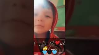 Dill tou krta ha lakin Zamana ronye ni dyta... #short #shortvideos