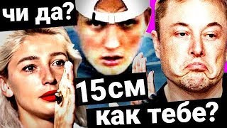 Топ10 МЕМОВ 2018!