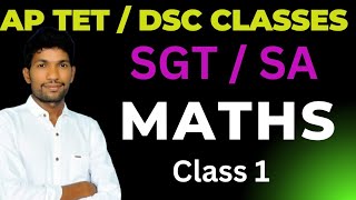 AP TET and DSC 6th Class Maths Class 1 for SGT and SA