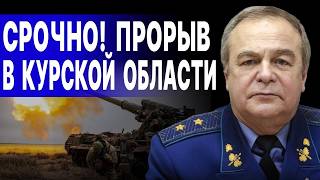 5 МИНУТ НАЗАД! ВСУ ОТСТУПИЛИ С ЭТОГО НАПРАВЛЕНИЯ! РОМАНЕНКО: ВСУ теряют СНАГОСТЬ, адские БОИ за...