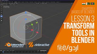 Lesson 3: Transform Tools in Blender | Blender Course Chapter 1: Basics of Blender | Hindi | Urdu