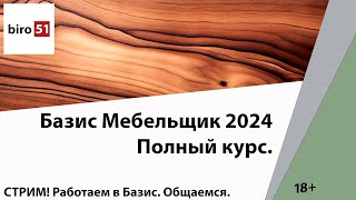 Большой Марафон 16-19 МСК. Подробные ответы на вопросы. Общение. 18+