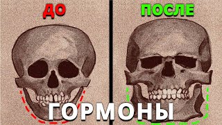 ТВОЕ ЛИЦО - ГОРМОНЫ. МЬЮИНГ НЕ ВАЖЕН (это нравится девушкам)